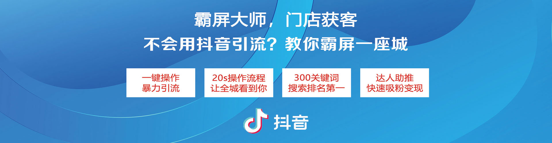 静乐竞价开户推广