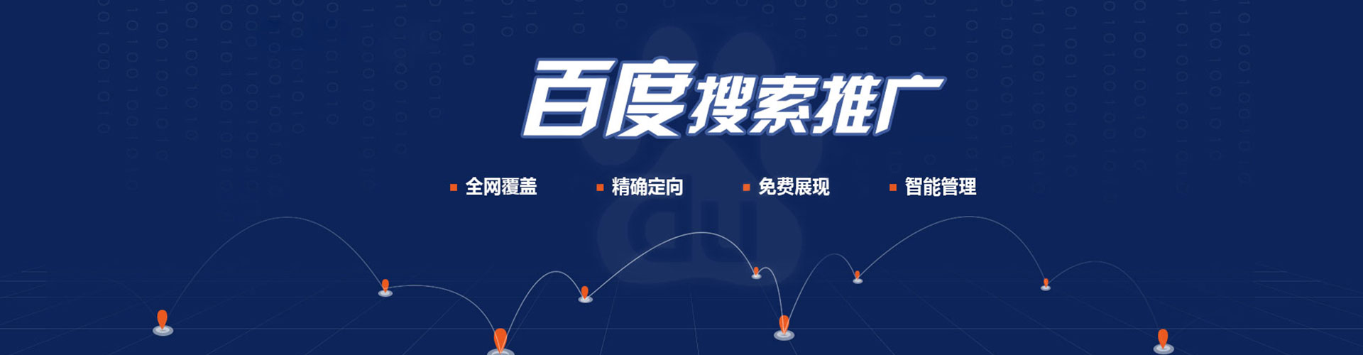 静乐信息流竞价