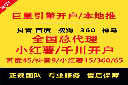 某科技公司SEM优化实践：从数据看效果提升