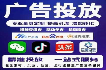 竞价托管实战：如何通过SEM提高转化率